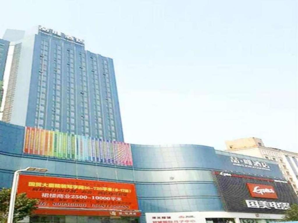 Hotel James Joyce Coffetel Shijiazhuang The Mixc Jinyuan Tower Airport Bus Esterno foto